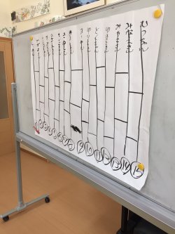 20161209164234.JPG