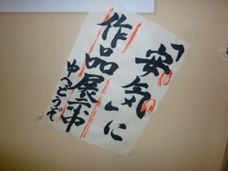 ファイル 112-1.jpg