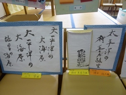 ファイル 113-5.jpg