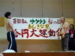 ファイル 155-3.jpg