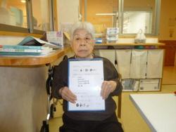 ファイル 180-1.jpg