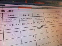 ファイル 226-4.jpg