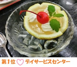 ファイル 229-5.jpg