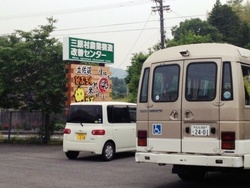 ファイル 232-5.jpg