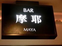 ファイル 237-4.jpg