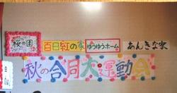 ファイル 276-1.jpg