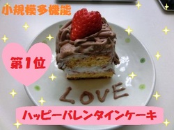 ファイル 309-4.jpg