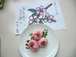 ファイル 316-1.jpg