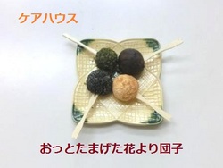 ファイル 335-1.jpg