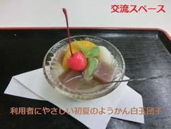 ファイル 335-2.jpg