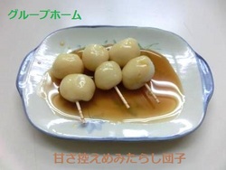 ファイル 335-3.jpg