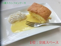 ファイル 344-3.jpg
