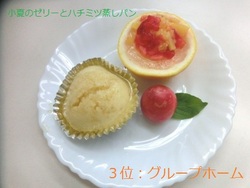 ファイル 344-4.jpg