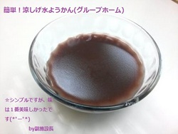 ファイル 379-2.jpg