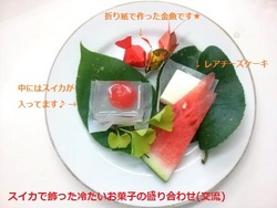 ファイル 379-3.jpg