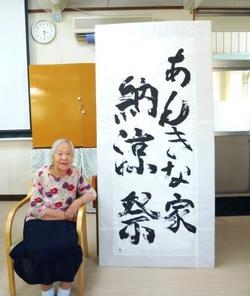 ファイル 408-3.jpg