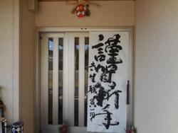 ファイル 489-3.jpg