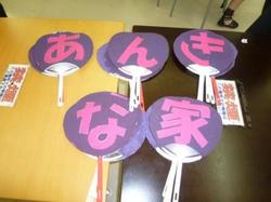 ファイル 52-2.jpg