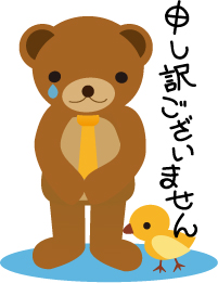 ファイル 243-2.jpg